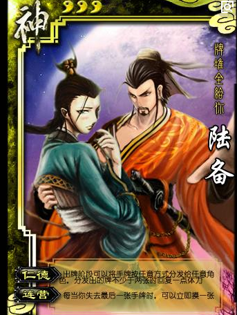   记一场毫无成就感的《三国杀》胜利
