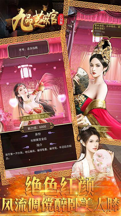   《九品芝麻官》：逃离噩梦岛
