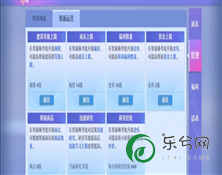 诛仙的古风感受跟细节简析
