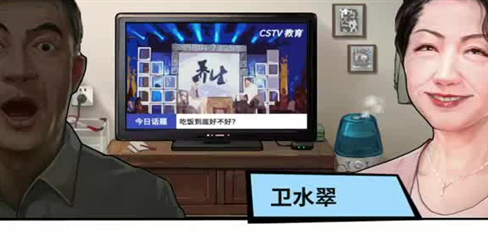 太古之火千鸟祭司角色介绍