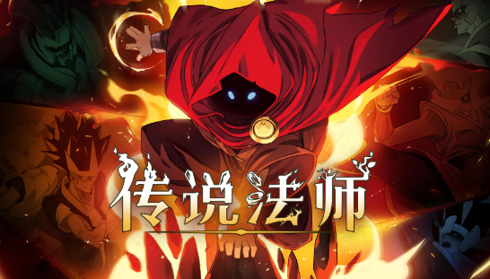 传说法师迷人的胶水有什么用_传说法师迷人的胶水具体效果一览