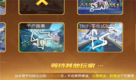 仙剑3外传地图（仙剑3外传地图全攻略）