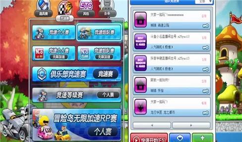 冷兵器战略游戏攻略