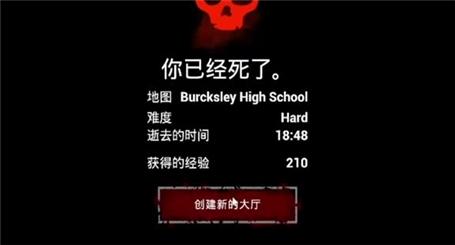 点灯游戏技巧33