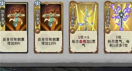 惊梦手游攻略第二关