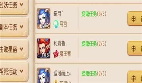 寻梦历险记手游攻略教学大全