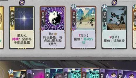 二十四点扑克牌游戏技巧