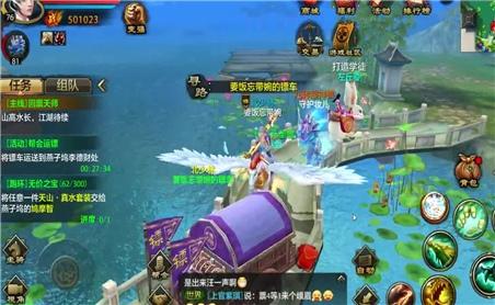 侠盗游戏5获得武器秘籍的任务
