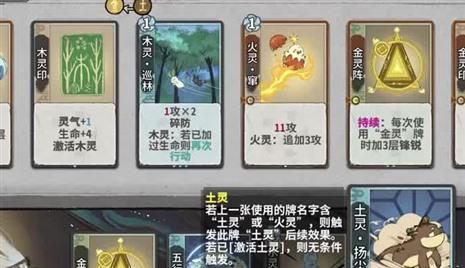 无敌弓箭手手游攻略教程