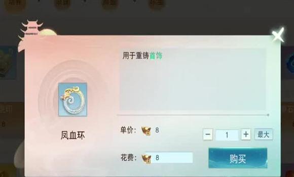 莉莉日记游戏攻略