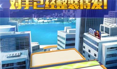 争霸大作战手游攻略教学