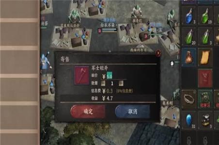 逃离球世界手游攻略大全最新