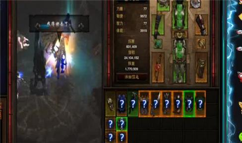 诛仙手游攻略什么职业好打法师