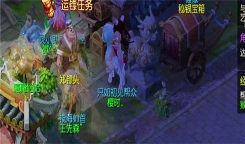 血战黑手党手游攻略图文