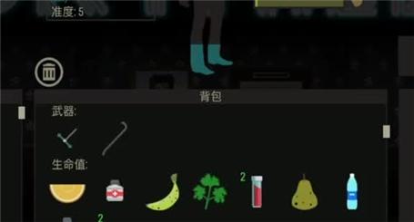 仙魔异闻录手游攻略