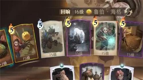 八部传奇隐藏英雄攻略讲解