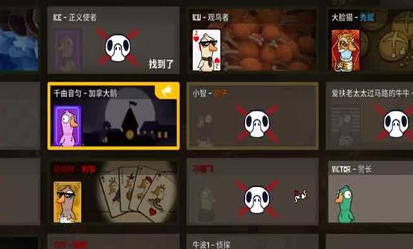 凹凸世界手游解谜关卡攻略119