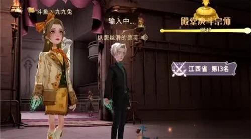 奔跑吧兄弟5单机游戏攻略