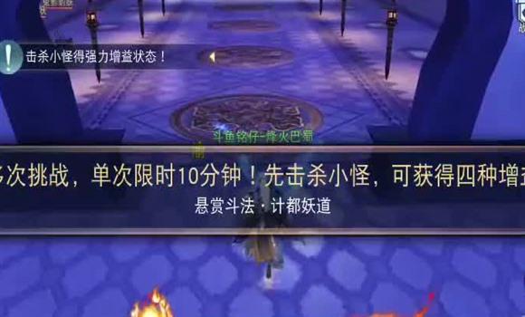 手游神魂石争夺战攻略