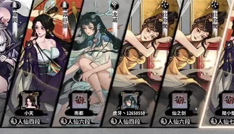 群雄争霸手游攻略