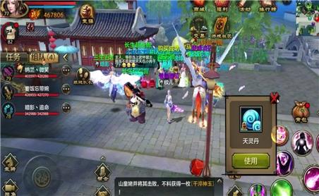 创造性游戏玩法及指导要点