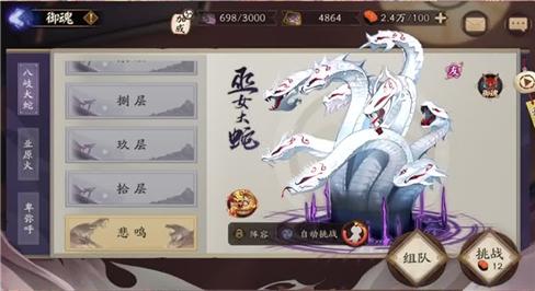 rop手游攻略