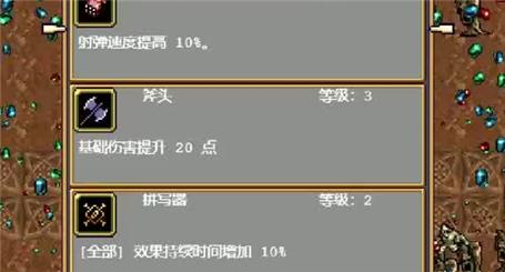 穿越火线模式攻略生化