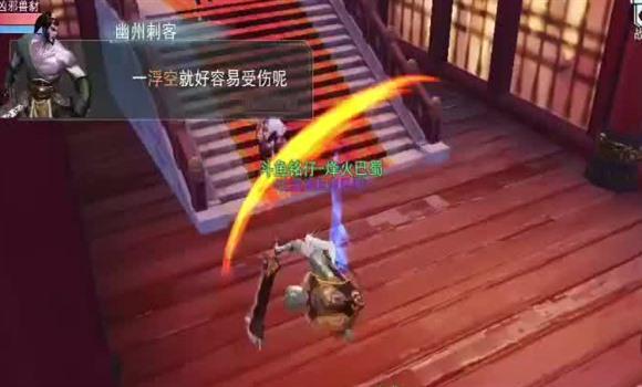 执事类游戏攻略