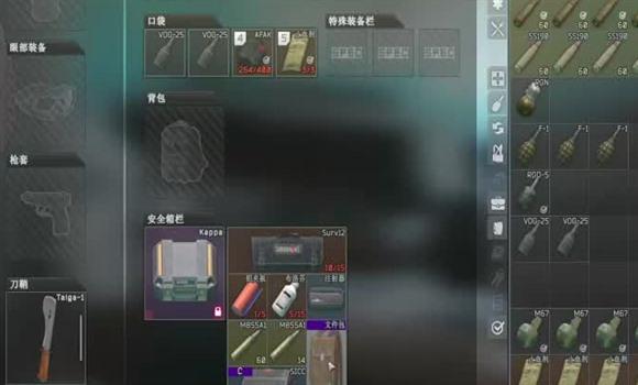 女汉子大冒险8攻略