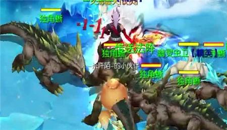 魔力宝贝手游讨伐令攻略