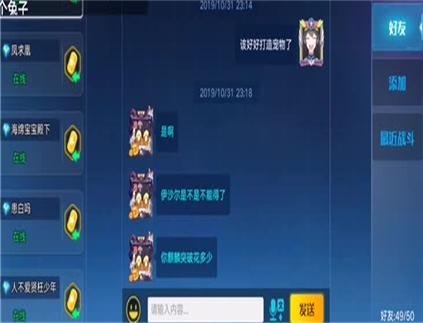 海军航空兵手游攻略图纸