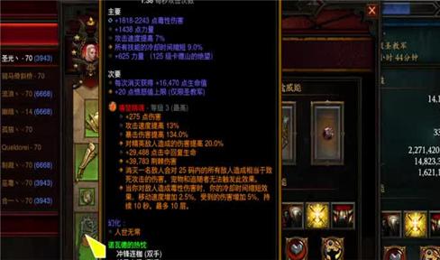 天涯明月刀手游锦鲤仙人秘藏攻略