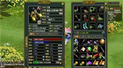 恐怖游戏第一名手游攻略