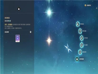 大话手游前期男人攻略