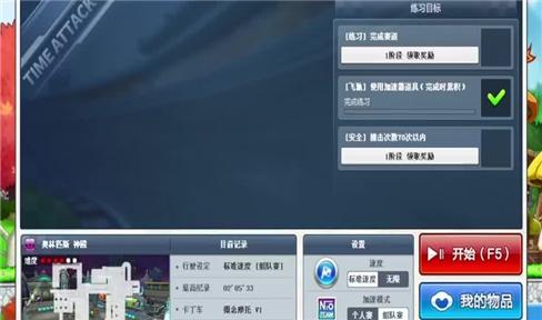 封神之怒手游采矿攻略