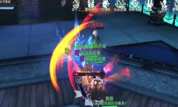 灵剑online游戏的攻略