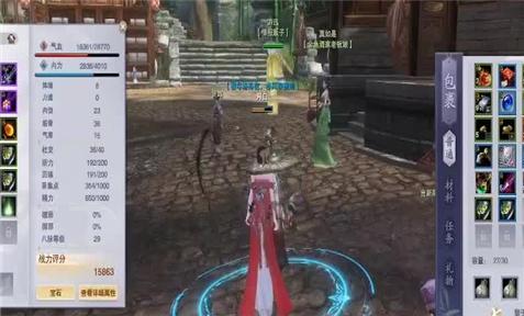 保卫萝卜3网页游戏攻略