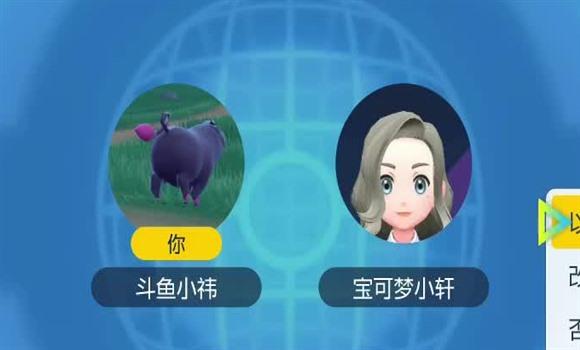 口袋妖怪单机版宝石图鉴攻略