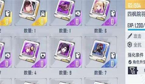 简单的线下游戏攻略