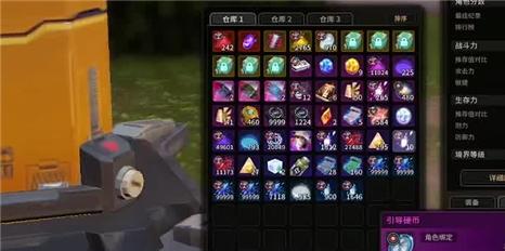 琉璃2游戏攻略