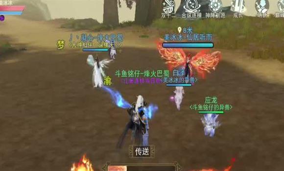 光之子游戏攻略