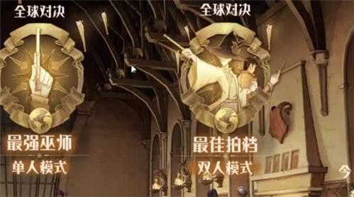 怀旧神雕侠侣单机游戏攻略