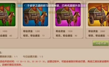 幻城修仙录手游攻略大全图文版