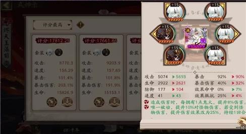 缺氧游戏攻略