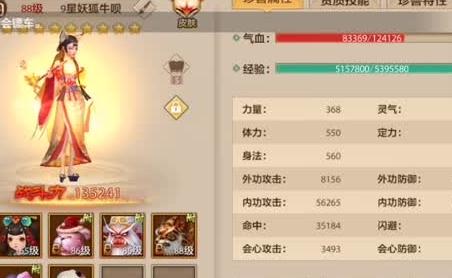 纳粹少女春天游戏攻略