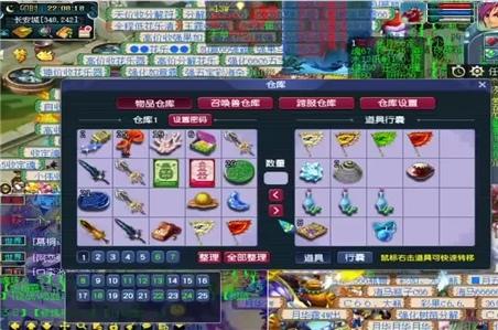 剑侠情缘手游85级外装攻略