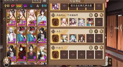jsk无法抵抗小恶魔游戏攻略
