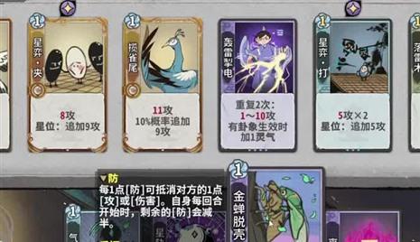 二战游戏空中激战攻略