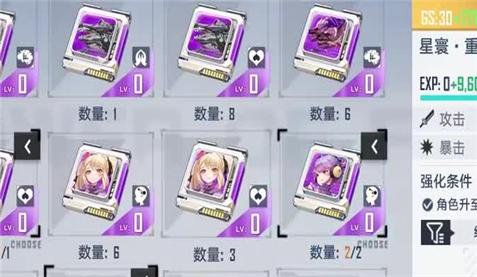 帝国我游戏攻略