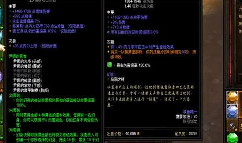 大航海家手游跑商攻略